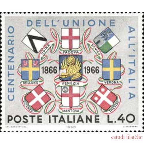 Italia - 944 - 1966 Cent. de la integración de Venecia y Mantua-escudos-Lujo
