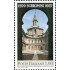 Italia - 982 - 1967 3er Cent. merte del arquitecto F. Borromini-iglesia de St. Ivo- Lujo