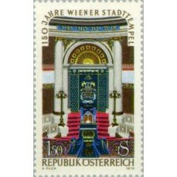 Österreich Austria - 1367 - 1976 150º Aniv. de la sinagoga de Viena Lujo Österreich Austria - 1367 - 1976 150º Aniv. de la sinagoga de Viena Lujo