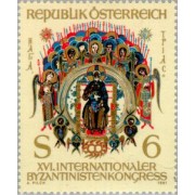 Öesterreich Austria - 1512 - 1981 16º Congr. inter. de bizantinología Lujo