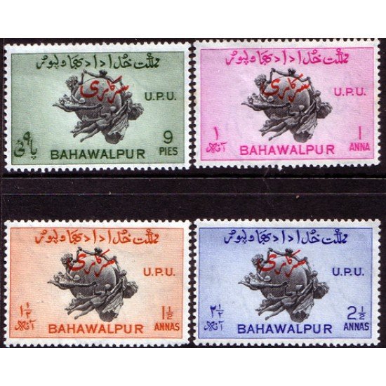 Bahawalpur S 25/28 1949 UPU MNH