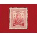 Taiwan ( Formosa )