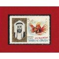 Umm Al Qiwain
