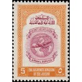 Correo Aéreo