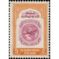 Correo Aéreo