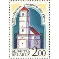 Correo ordinario