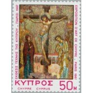 Chipre Cyprus  Nº 294  1967  Exp. de arte chipriota en París Lujo