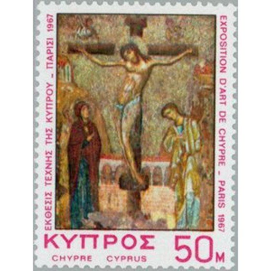 Chipre Cyprus Nº 294 1967 Exp. de arte chipriota en París Lujo Chipre Cyprus Nº 294 1967 Exp. de arte chipriota en París Lujo
