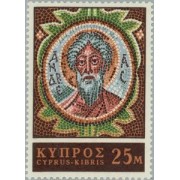 Chipre - 295 - 1967 Cent. del monasterio de St. André Lujo