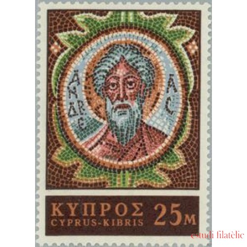 Chipre - 295 - 1967 Cent. del monasterio de St. André Lujo