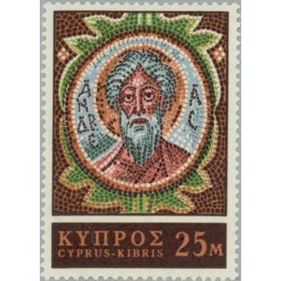 Chipre - 295 - 1967 Cent. del monasterio de St. André Lujo