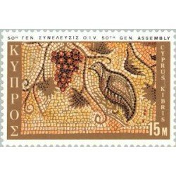 Chipre Cyprus  330  1970  50ª Asamblea general de la oficina inter. del vino MNH