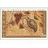 Chipre Cyprus  330  1970  50ª Asamblea general de la oficina inter. del vino MNH