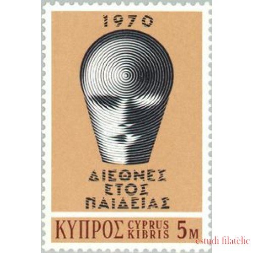 Chipre - 331 - 1970 Año inter. de la educación Lujo