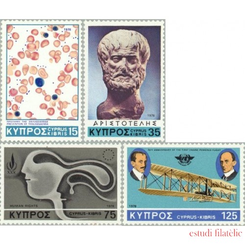TRA1/S Chipre Cyprus  Nº 487/90  1978  Aniversarios de acontecimientos Lujo