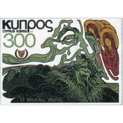 Chipre - 10-H - 1978 1er Aniv. de la muerte de Montseñor Makarios Lujo Chipre - 10-H - 1978 1er Aniv. de la muerte de Montseñor Makarios Lujo