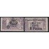 España Spain 761/62 1938 Fiesta del Trabajo MNH