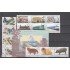 GUINEA ECUATORIAL AÑO 1995 COMPLETO MUESTRA  TIRADA:500