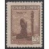 España Spain NE 52 1939 No Emitido Correo de Campaña 1939 MNH