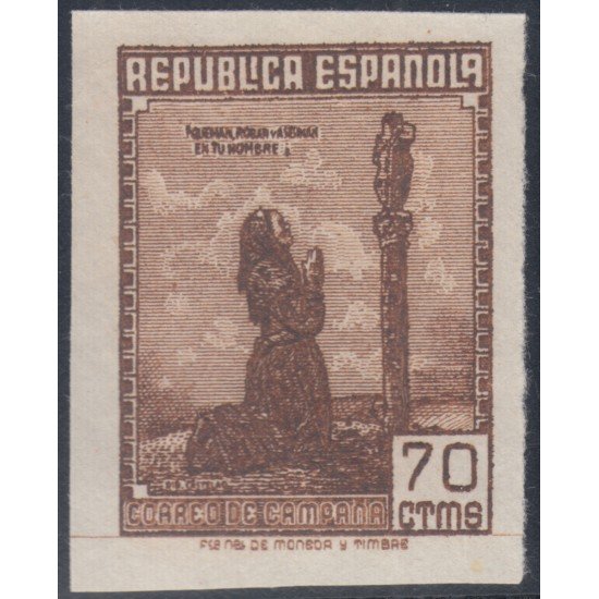 España Spain NE 52s 1939 No Emitido Correo de Campaña Nuevo Sin goma España Spain NE 52s 1939 No Emitido Correo de Campaña Nuevo Sin goma