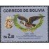 Bolivia 1063 2000 Centenario de creación de la escuela militar de sargentos MNH