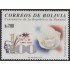 Bolivia 1157 2003 Centenario de la República de Panamá MNH