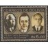 Bolivia 1160 2003 Porfirio Díaz Juan Quiróz Rosendo Villalobos Usado