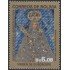 Bolivia 1161 2003 Virgen de Guadalupe MNH