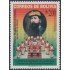 Bolivia 1199 2005 Gral Idelfonso Murguia Escolta Presidencial MNH