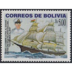 Bolivia 1206 2005 Guerra del Pacífico MNH Bolivia 1206 2005 Guerra del Pacífico MNH
