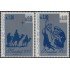 Bolivia 1208/09 2005 Navidad Christmas La Santa Familia MNH