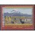 Bolivia 1228 2006 IV Centenario de la Fundación de Oruro LLama MNH
