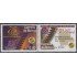 Bolivia 1276/77 2007 75 Años de la Cámara Nacional de Industria MNH