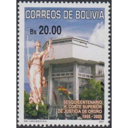 Bolivia 1336 2008 150 Años de la Corte Suprema de Oruro MNH Bolivia 1336 2008 150 Años de la Corte Suprema de Oruro MNH