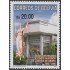 Bolivia 1336 2008 150 Años de la Corte Suprema de Oruro MNH