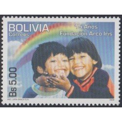 Bolivia 1354 2009 15 Años de fundación Arcoiris Niños Childrens MNH Bolivia 1354 2009 15 Años de fundación Arcoiris Niños Childrens MNH