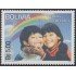 Bolivia 1354 2009 15 Años de fundación Arcoiris Niños Childrens MNH