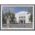 Bolivia 1355 2009 100 Años Universidad Pedagógica Nacional Mariscal Sucre MNH
