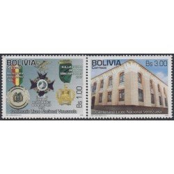 Bolivia 1361/62 2009 Centenario Liceo Nacional Venezuela MNH Bolivia 1361/62 2009 Centenario Liceo Nacional Venezuela MNH