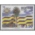 Bolivia 1363 2009 50 Años Unidad Educativa Enrique Lindemann-B MNH