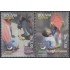 Bolivia 1366/67 2009 América Upaep Juegos tradicionales MNH