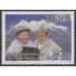 Bolivia 1368 2009 Centenario Hogar de Ancianos San Ramón MNH