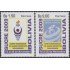 Bolivia 1369/70 2009 Comité Organizador XVI Juegos Deportivos Bolivarianos MNH