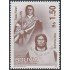 Bolivia 1383 2010Túpac Katari Bartolina Sisa MNH