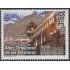 Bolivia 1402 2010 Bicentenario de la Independencia de Potosí MNH