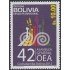 Bolivia 1448 2011 Asamblea General de la OEA en Cochamba 2012 MNH