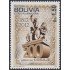 Bolivia 1452 2012 Bicentenario de los Héroes de la Coronilla MNH