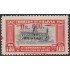 Bolivia A-169b 1957 4º Centenario de La Paz Timbres de 1951 MNH
