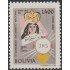 Bolivia A-212 1962  IV Congreso Eucarístico Nacional Virgen de Cotoca MNH