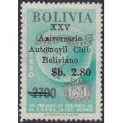 Bolivia A-248 1966 Aniversario Automóvil Club Boliviano Usado
